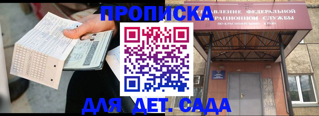 временная регистрация адрес в Красноуфимске
